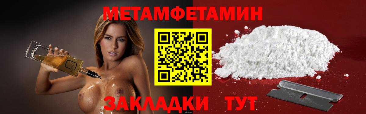Амфетамин  Amphetamine  Вход с VPN  Новозыбков  АМФ VHQ 