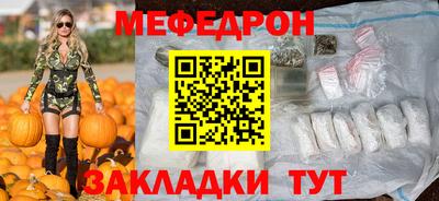 мефедрон VHQ Рязань