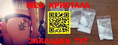 мефедрон Рузаевка
