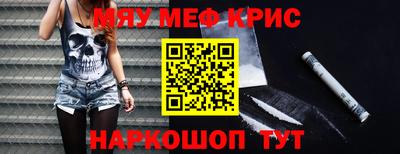 мефедрон VHQ Рязань
