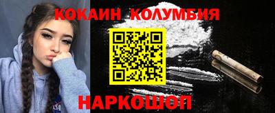 каннабис Рыбинск