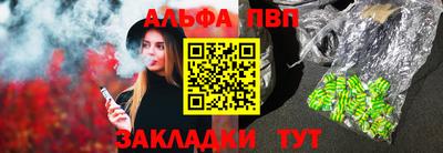 каннабис Рыбинск