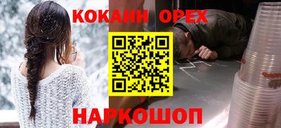 мефедрон VHQ Рязань