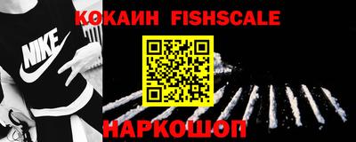мефедрон VHQ Рязань