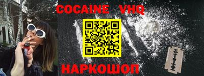 мефедрон Рузаевка