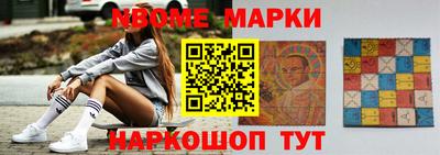 мефедрон VHQ Рязань