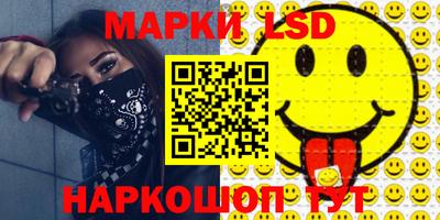 каннабис Рыбинск