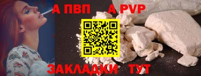 мефедрон Рузаевка