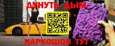 герыч Пушкино