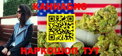 каннабис Рыбинск