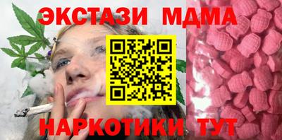 каннабис Рыбинск