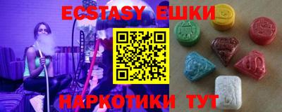 мефедрон VHQ Рязань