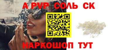 мефедрон VHQ Рязань