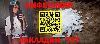 каннабис Рыбинск
