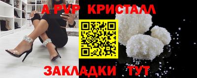 мефедрон Рузаевка