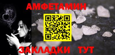 мефедрон Рузаевка