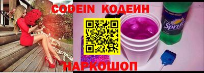 мефедрон VHQ Рязань