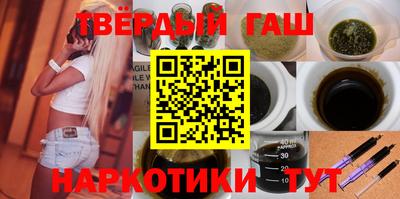 герыч Пушкино