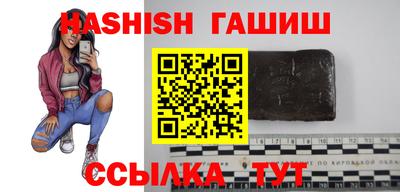 каннабис Рыбинск
