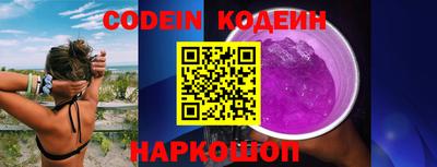 мефедрон VHQ Рязань