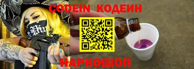мефедрон Рузаевка