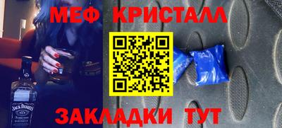 мефедрон VHQ Рязань