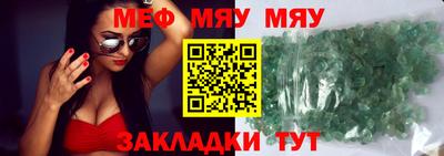 каннабис Рыбинск
