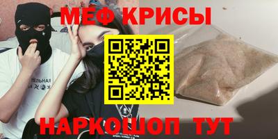 каннабис Рыбинск