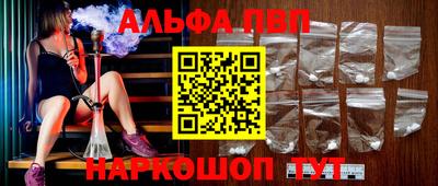 каннабис Рыбинск