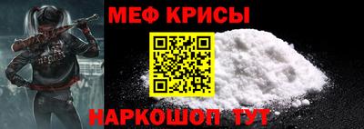 каннабис Рыбинск