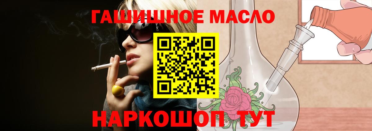 Дистиллят ТГК вейп с тгк Новозыбков