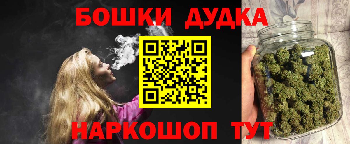 Марихуана Ganja  Вход с VPN  Новозыбков  Марихуана LSD WEED  Каннабис тримм 